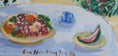 Load image into Gallery viewer, Vintage Art room Garden Landscape From Sweden EH Jacobsson